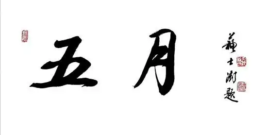 疫情下封闭两周的长春大学生：盼解封，静候春天到来
