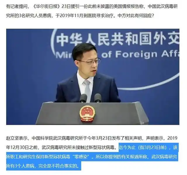 病毒溯源 福奇改口 美国舆论战_疫情溯源