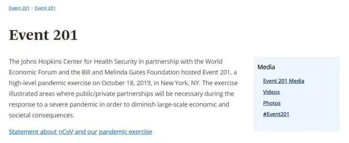 Event 201 演习_疫情溯源_新冠肺炎疫情溯源