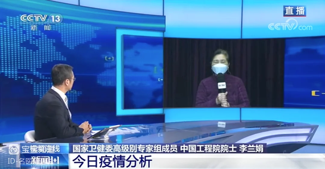 无症状感染者管理_疫情症状_李兰娟武汉抗疫