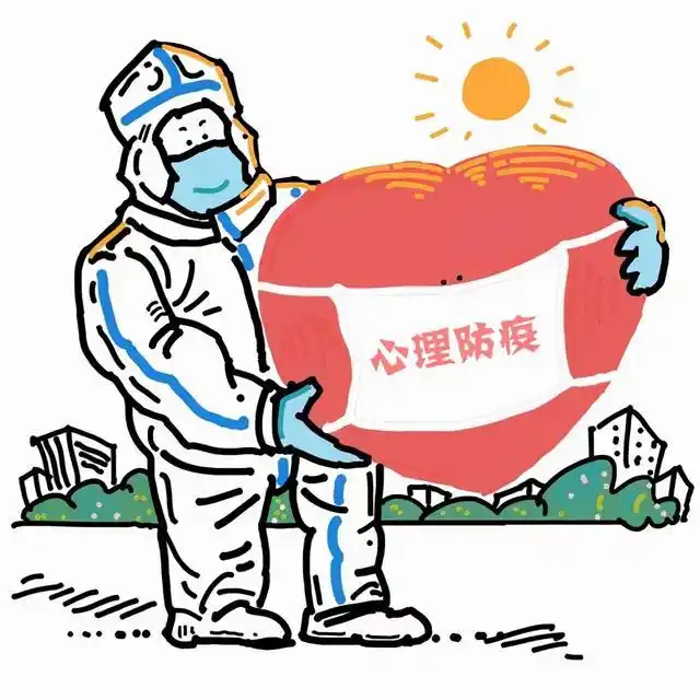 疫情危机_应对策略_疫情心理应激反应