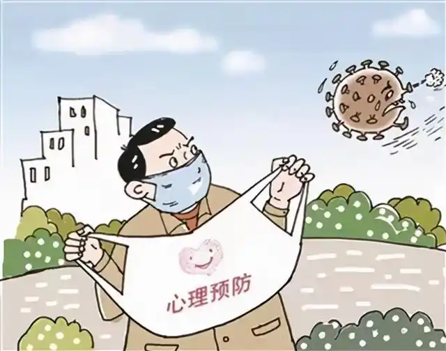 疫情危机_应对策略_疫情心理应激反应
