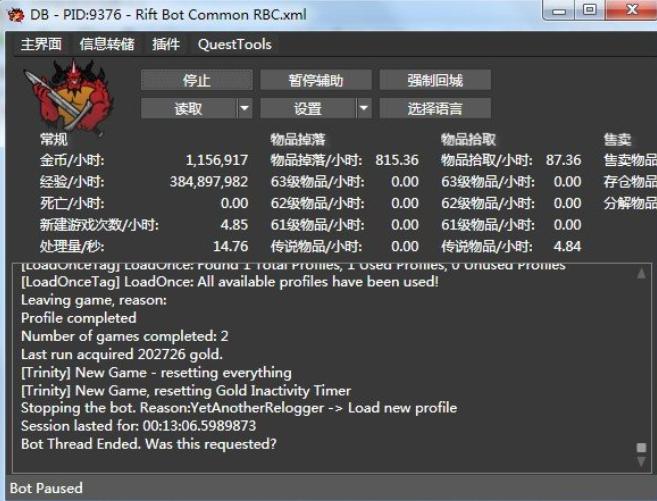 绝地求生辅助外挂_外挂对游戏环境的影响_游戏外挂历史发展