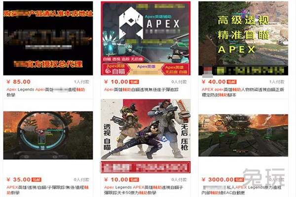 玩家纷纷转战欧服 Apex能否撑过外挂这一关？