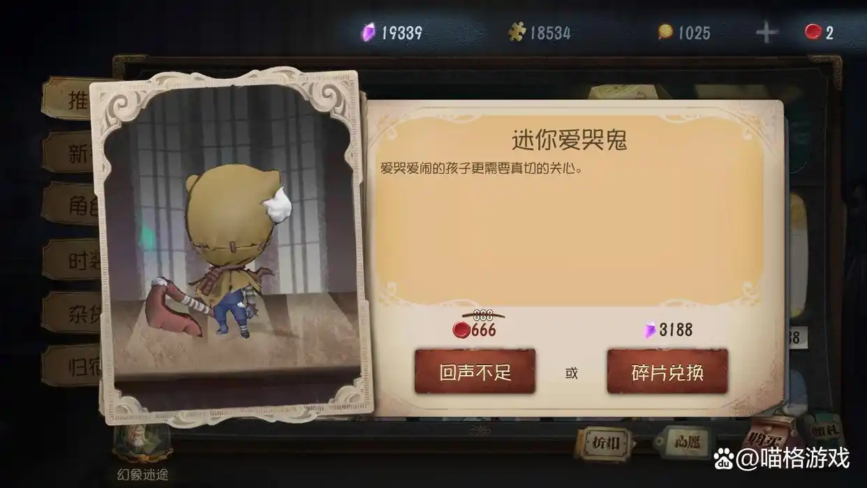 第五人格新金挂特效_第五人格辅助外挂_第五人格诅咒黑云优化