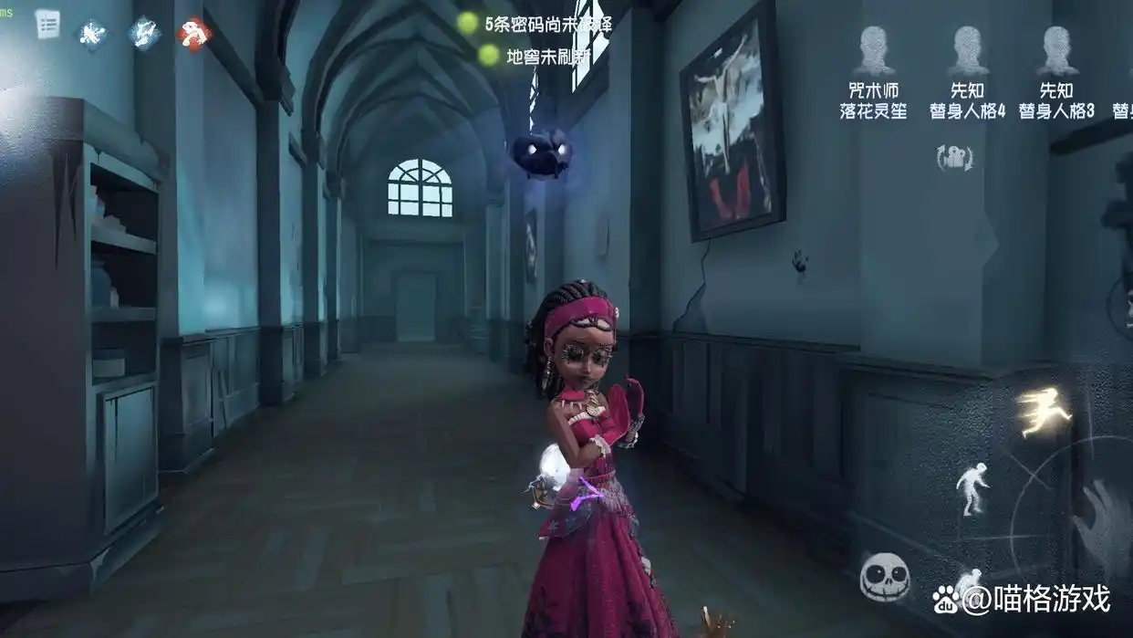 第五人格辅助外挂_第五人格诅咒黑云优化_第五人格新金挂特效