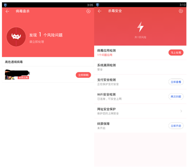 免费辅助外挂_手游病毒防范措施_暑假手游安全风险