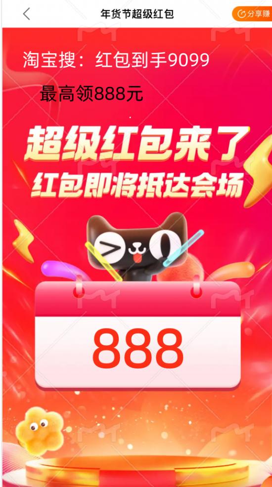 年货节快递停运_淘宝年货节攻略_红包口令大全